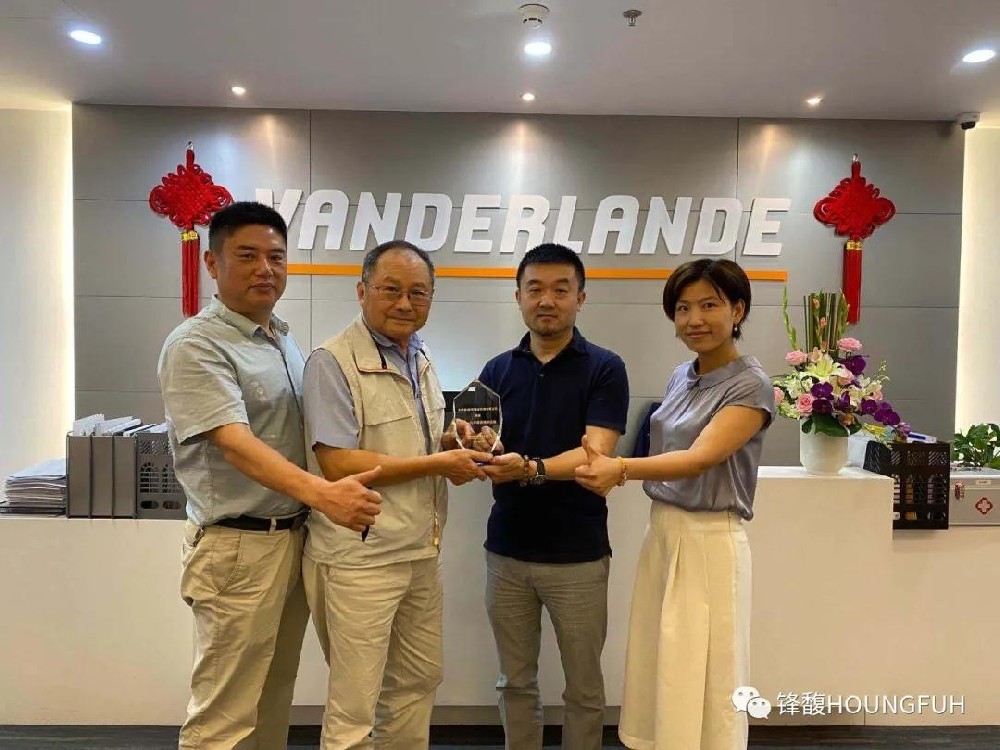 喜讯！RAYBET雷竞技荣获2019范德兰德“及格供应商”奖