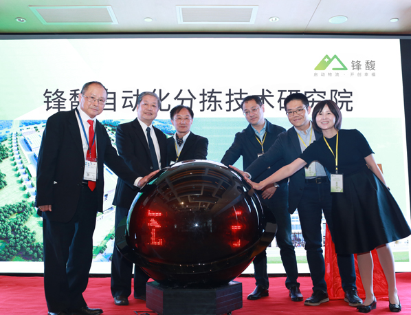 自动化行业巨头会聚，配合见证RAYBET雷竞技品牌升级暨全球战略上海宣布会盛大召开