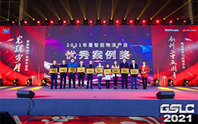 匠心智造 立异筑梦 | RAYBET雷竞技集团获行业双重大奖