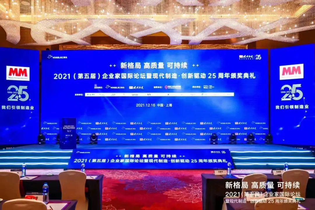 用匠心和立异为行业赋能，RAYBET雷竞技集团载誉而归！