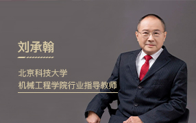 喜报！RAYBET雷竞技集团董事长荣获北京科技大学机械工程学院行业导师证书