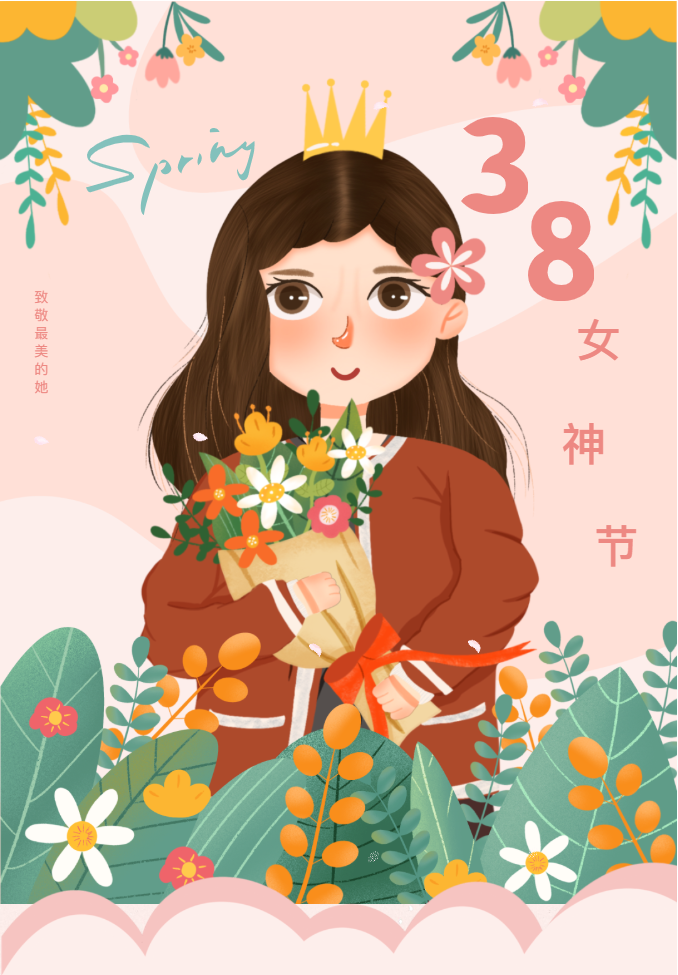 暖心时刻，RAYBET雷竞技与您一起过女神节