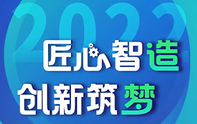 展会预告丨RAYBET雷竞技与您相约2022汉诺威LET广州物流展