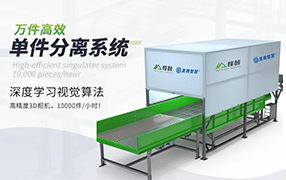 让疏散更高效——RAYBET雷竞技新品万件单件疏散系统将正式亮相CeMaT ASIA 2022