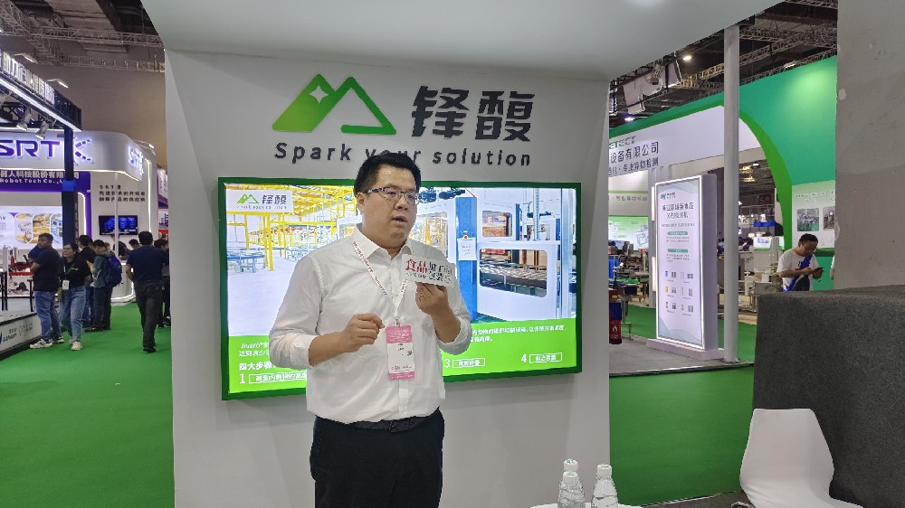 ProPak China 2023|精于包装，强于品质，RAYBET雷竞技亮相上海国际加工包装展！