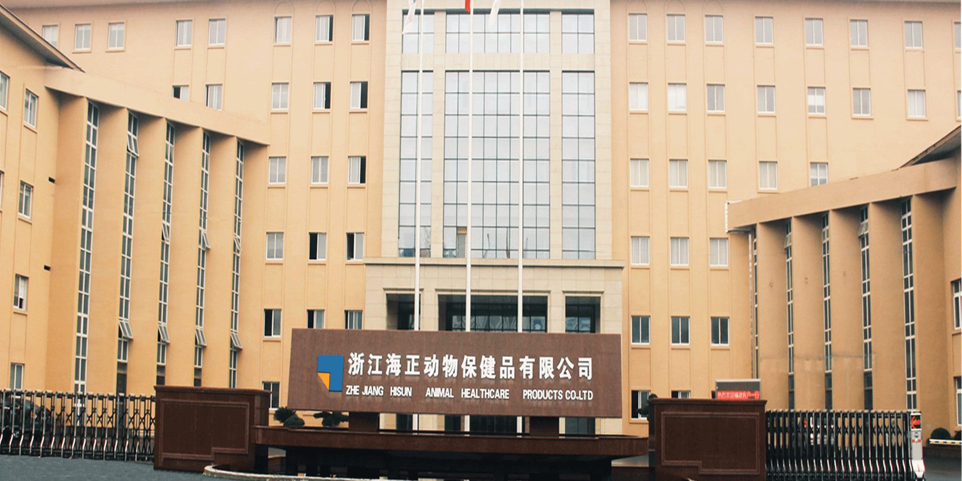 壹定发药业实现对壹定发动保执行增资扩股及部门股权让渡