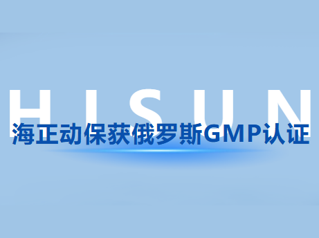 壹定发动；穸砺匏笹MP认证，国际认证疆域再扩容!