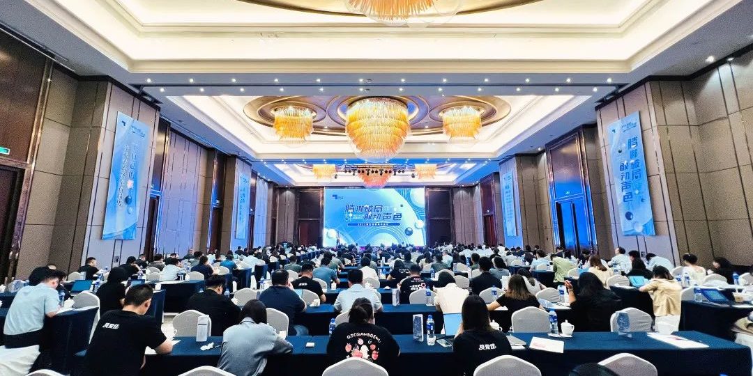 腾挪破局 敢动声色 | 2023壹定发动保年中会议圆满实现